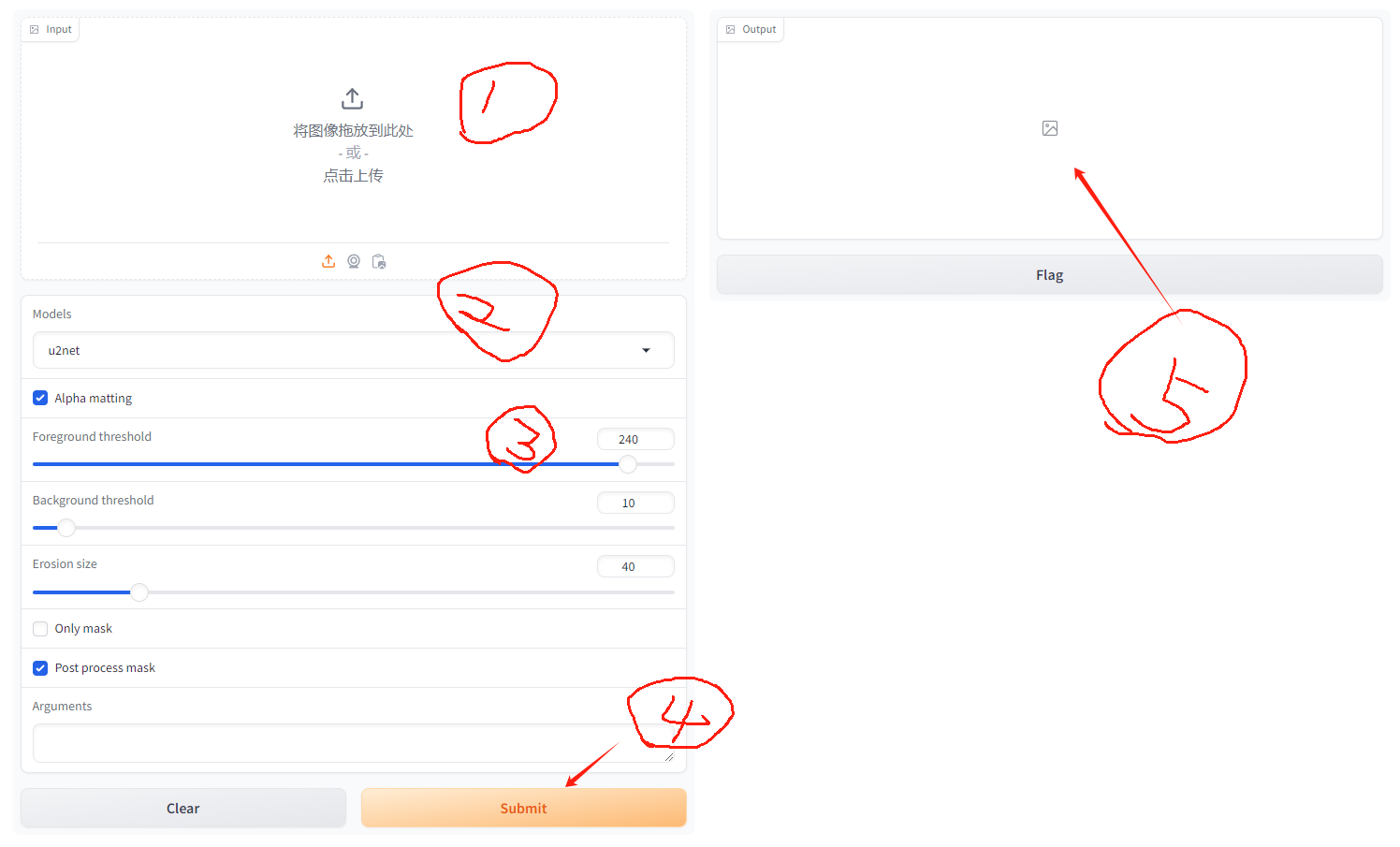 Rembg,AI一键抠图软件,批量删除图像背景工具