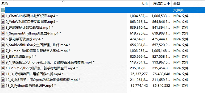 零起点Python AI趣味创意项目实践