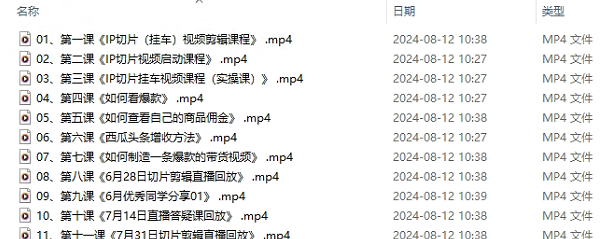 揭秘IP剪辑师核心技能：内部专属课程，打造专业剪辑**！