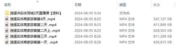 实体同城商家必看：如何利用短视频快速获客引流秘籍